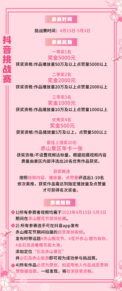 微信图片_20230414130529.png