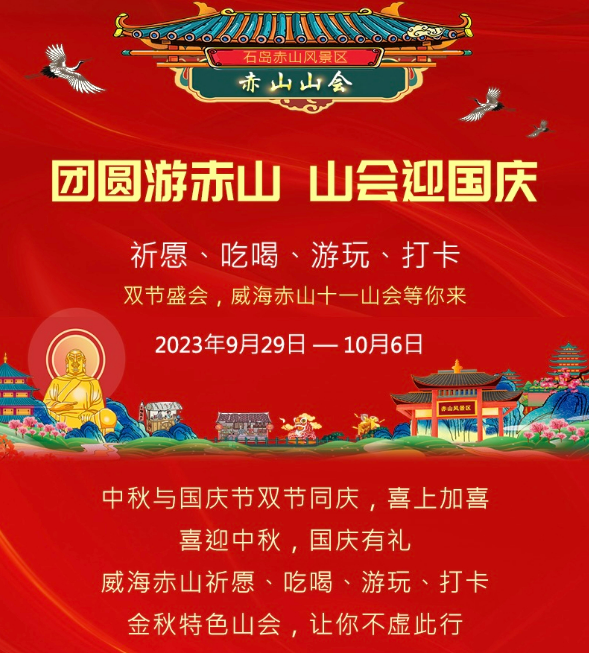 微信图片_20230929202132.png
