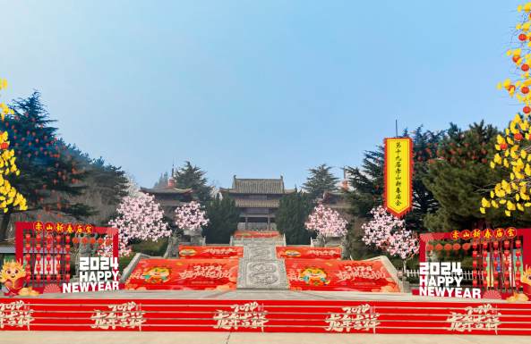 微信图片_20240201140737.png 微信图片_20240201140737.png