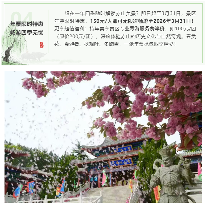 微信图片_20250329082136.png