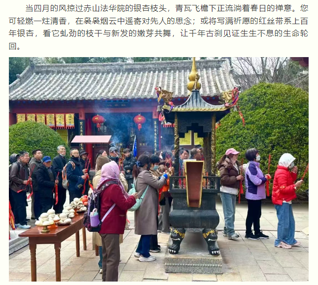微信图片_20250404081524.png