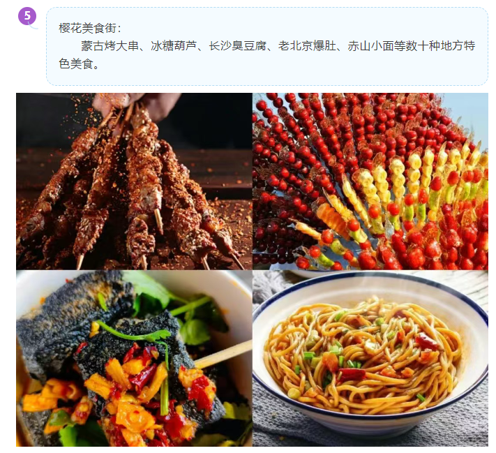 微信图片_20250412165716.png